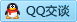 QQ在线咨询2589427552